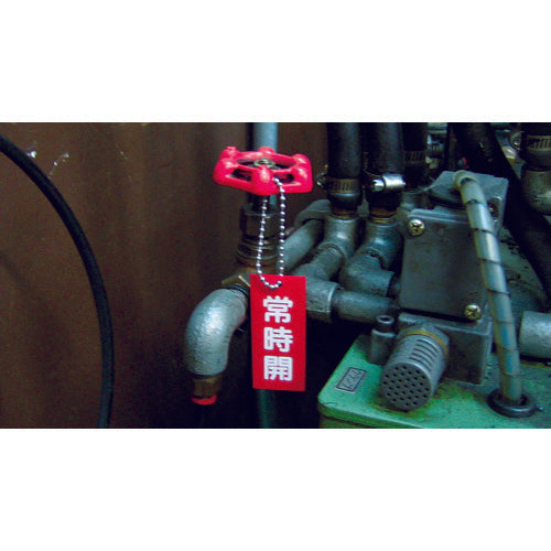 ニッサチェイン ステンレスボールチェイン 3.2mm×30m SB32 1 本