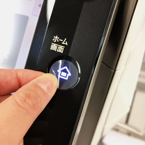 KURITA Wガードシール 丸型 48個付き DGSR-6068 1 PK