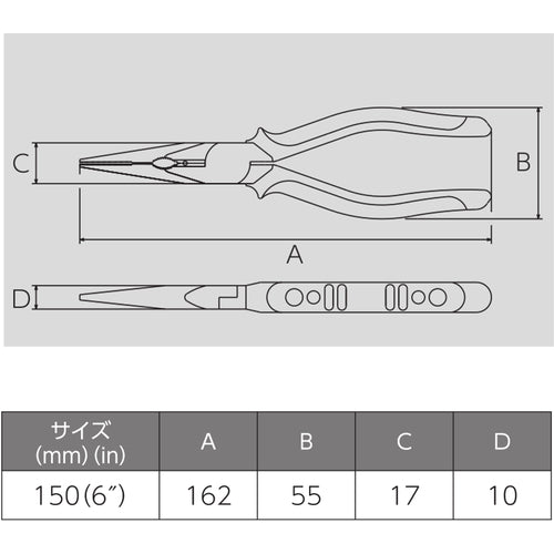 ビクター ハイグレード ラジオペンチ エラストマG 280-HG150 1 丁