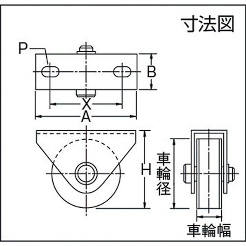 MK 枠付重量車 120mm 平型 C-1400-120 1 個
