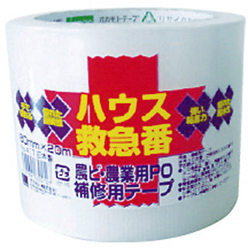 オカモト ハウス救急番 417 1 巻