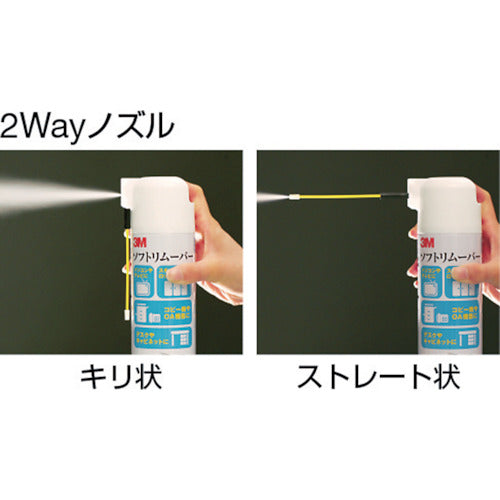 3M 멀티 리무버 330ml M/REMOVER 1개