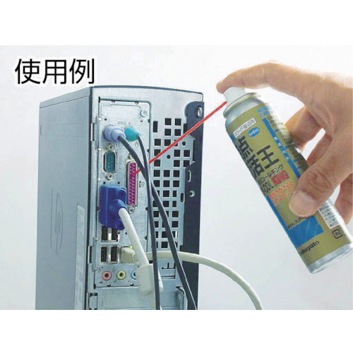 Sanhayato Contact Revival King New Polycor King PJR-S120 1 piece