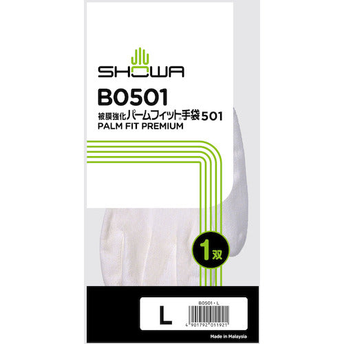 SHOWA Urethane Backless Gloves B0501 Reinforced Palm Fit Gloves White L Size B0501-L 1 Pair