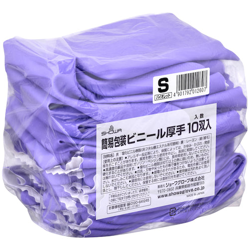 SHOWA 塩化ビニール手袋 まとめ買い簡易包装ビニール厚手10双入り バイオレット Sサイズ NO132-SV10P 1 PK