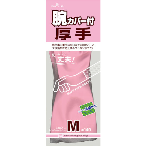 SHOWA Thick Gloves with Arm Covers No.140 Pink Medium Size NO140-MP 1 Pair