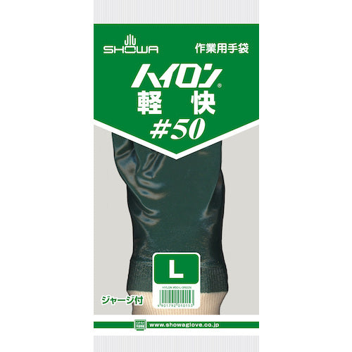 SHOWA 塩化ビニール手袋(裏布付) No50軽快手袋ハイロン グリーン Lサイズ NO50-L 1 双