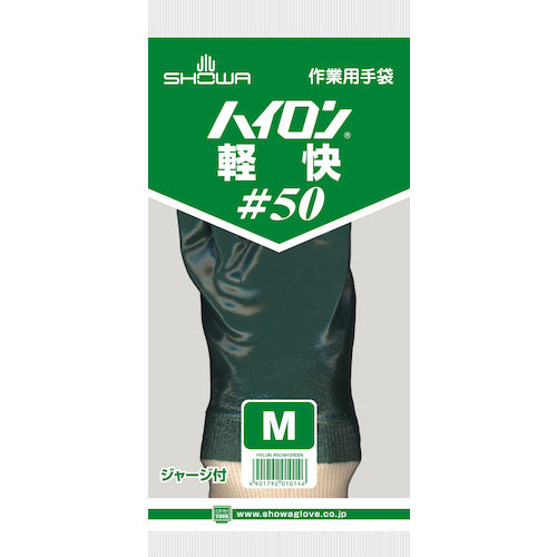SHOWA 塩化ビニール手袋(裏布付) No50軽快手袋ハイロン グリーン Mサイズ NO50-M 1 双