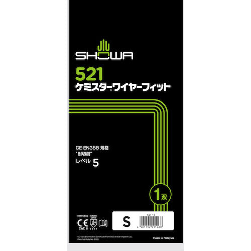 SHOWA 내절창 장갑 No521 케미스터 와이어 피트 옐로우 S사이즈 NO521-S 1 쌍