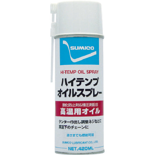 주광 스프레이(고온용 오일) 하이템프 오일 스프레이 420ml 521336 1개