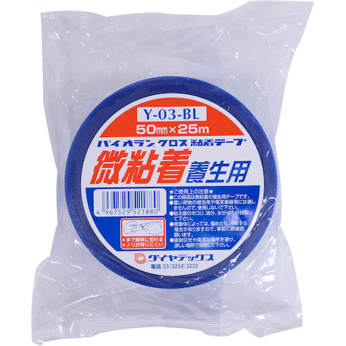 パイオラン 微粘着養生テープ 50mm×25m Y-03-BL 1 巻