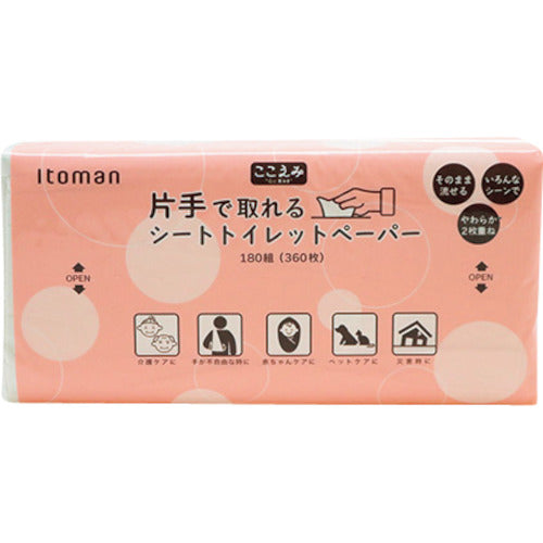 이트만 한 손으로 잡을 수있는 시트 화장지 180WS 40 봉지 10180009 1 CS