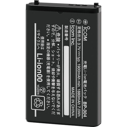 アイコム リチウムイオン充電池(3.7V 1900mAh min.) BP-304 1 台