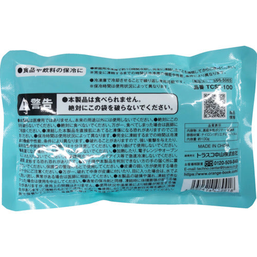 TRUSCO 保冷剤 100g TCSF-100 1 個