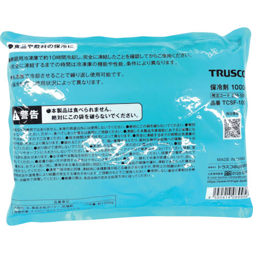 TRUSCO 保冷剤 1000g TCSF-1000 1 個