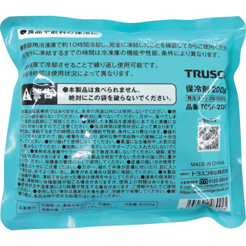 TRUSCO 보냉제 200g TCSF-200 1개