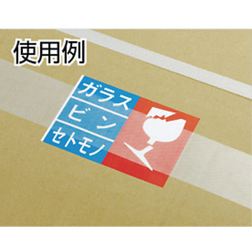 TRUSCO Skelcloth Adhesive Tape Width 75mm x Length 25m TRCT-75S 1 Roll