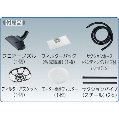 TRUSCO commercial vacuum cleaner dry type TKC-1200 1 unit