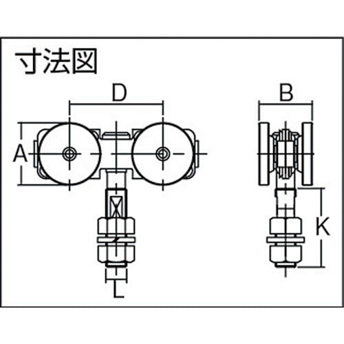 DAIKEN No. 4 Door Hanger Bearing Double Wheel Flexible Type 4-4WH-BN 1 pc