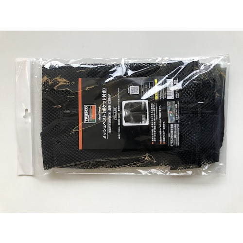 TRUSCO メッシュベスト(ポケット付き) フリーサイズ ICEMV 1 着