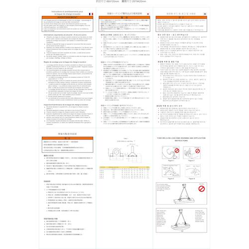 YOKE Welding Ring 25.2t 8-082-30 1 piece