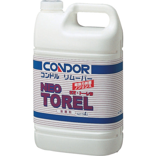 コンドル はく離剤 ワックス用 リムーバー ネオ・トーレル 4L CH262-04LX-MB 1 個