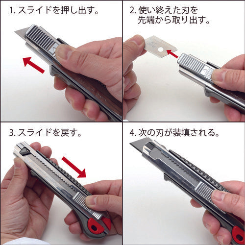 NT 커터 나이프 L형 6연발 전장 157mm L-2000RP 1 쵸