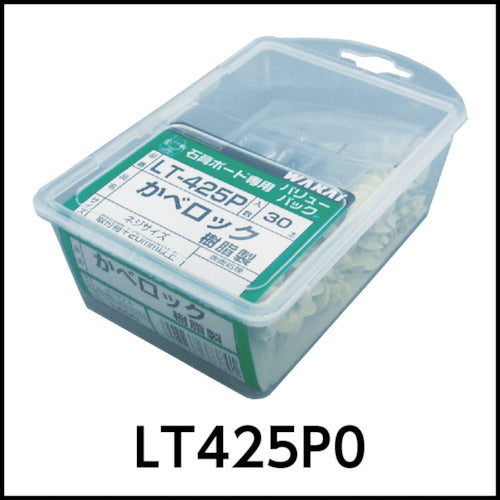 WAKAI せっこうボード壁用アンカー かべロック(30本入) LT425P0 1 PK