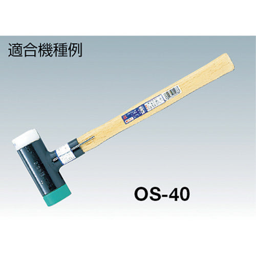 OH Shockless Hammer Wooden Handle #6 OS-810W 1 pc