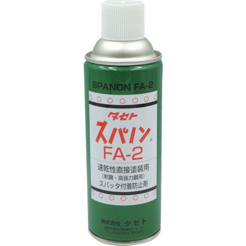 TASETO スパッタ付着防止剤 スパノンFA−2 450型 SFA2-450 1 本