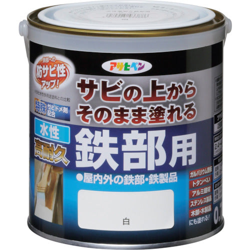 Asahipen Water-based High Durability Paint for Iron Parts, 0.7L, White, 433886, 1 can