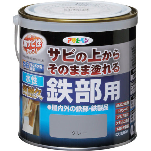 Asahipen Water-Based High Durability Paint for Iron Parts, 0.7L, Gray, 433954, 1 Can