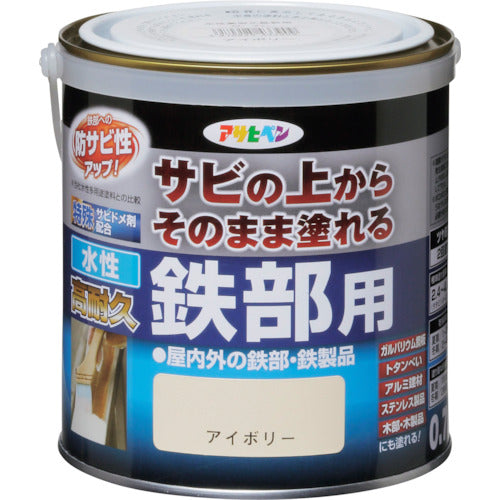 Asahipen Water-Based High Durability Paint for Iron Parts, 0.7L, Ivory, 433909, 1 Can