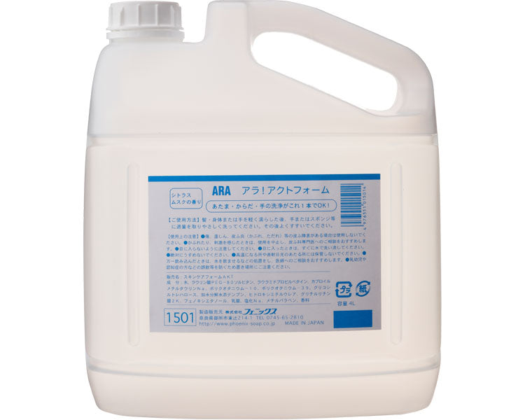 Ara! Act Form / 00001501 4L Refill 1 bottle