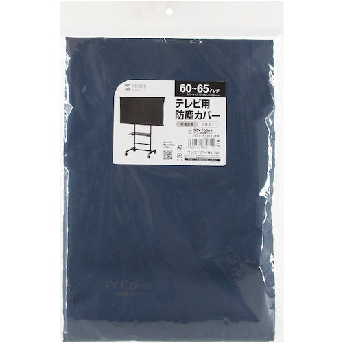 SANWA TV dust cover (for 60-65 inch TVs, antibacterial type) DCV-F6065 1 piece