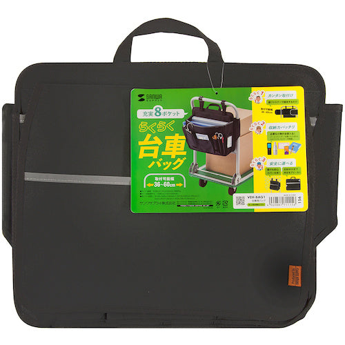 SANWA 台車用バッグ VEH-BAG1 1 個