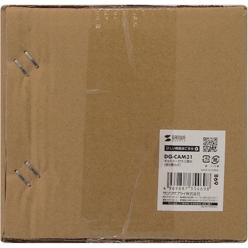 SANWA キャスター付き三脚台 DG-CAM31 1 台