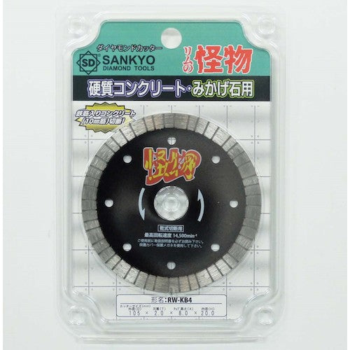 三京 リムの怪物(カイブツ) 鉄筋コンクリート・御影石切断用 105×20 RW-KB4 1 枚