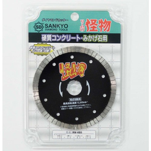 三京 リムの怪物(カイブツ) 鉄筋コンクリート・御影石切断用 125×22 RW-KB5 1 枚