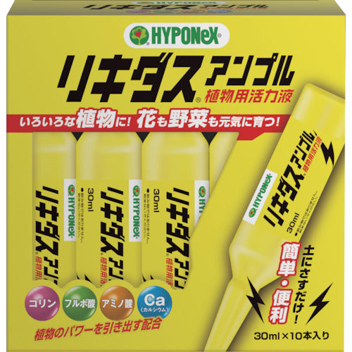 Hyponex Liquidus Ampoule H017950 1 box