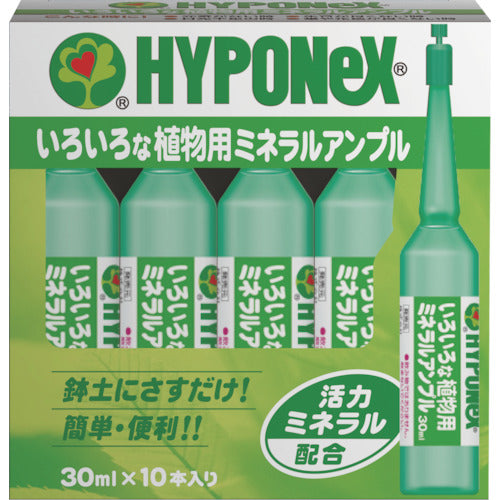 Hyponex Ampoule for Various Plants H017948 1 Box