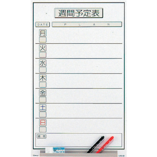 mitsuya 로커 보드 주간 일정 LWB-602 1 개