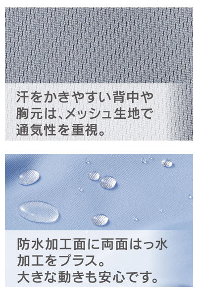 入浴介護Tシャツ / 403340 LL ピンク 1 枚