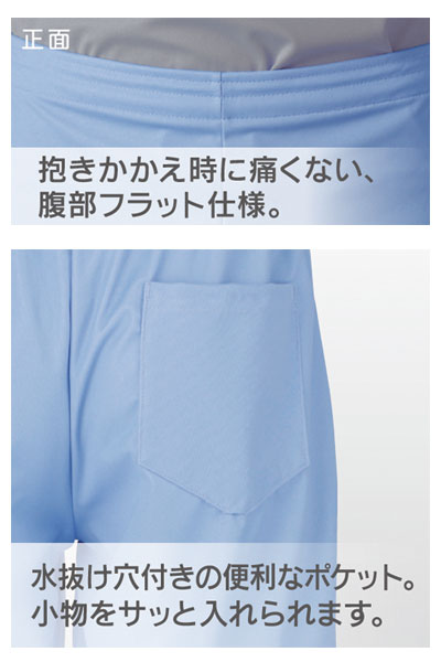 入浴介護ハーフパンツ / 403341 M ブルー 1 枚