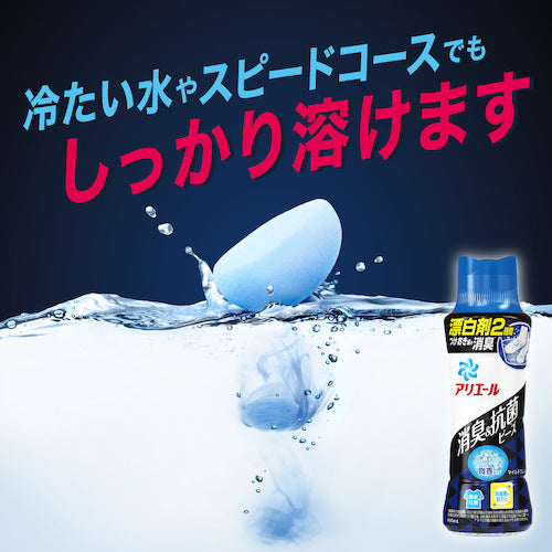 P & G 아리에르 탈취 & 항균 비드 마일드 신선한 향기 본체 490ml 042507 1 개