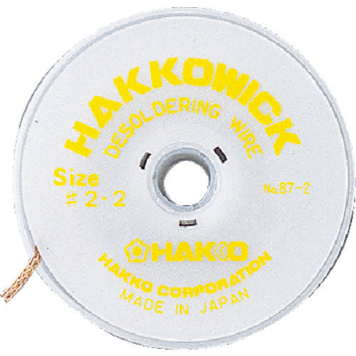 Hakko Hakko Wick No. 2 2mx1.5mm 87-2 1 piece