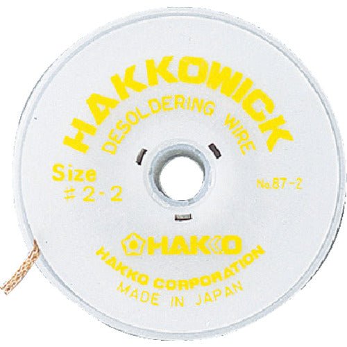 Hakko Hakko Wick No. 3 2mx2.0mm 87-3 1 piece