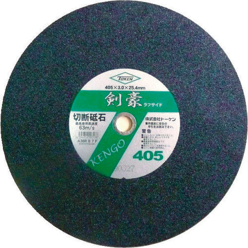 TOKEN Rough Side Type Cutting Wheel Kengo 405 KENGO-405 5 Pieces