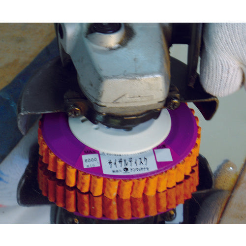 ヤナセ SGサイザルディスクオレンジ SG-SD100R 1 個