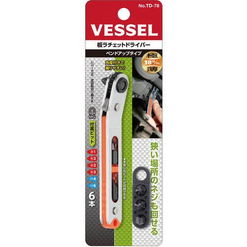 VESSEL 페타라체 판 래칫 드라이버 벤트업 TD-78 TD-78 1 S